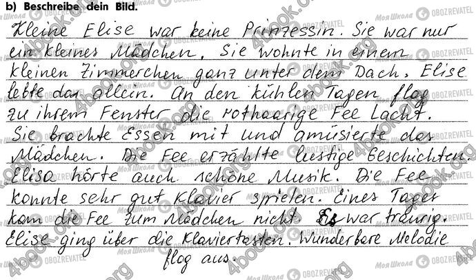ГДЗ Німецька мова 10 клас сторінка Стр72 Впр4